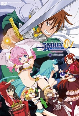 Rance Hikari o Motomete — portada