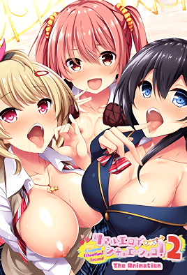 Real Eroge Situation! 2 The Animation: Episodio 1