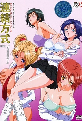 Renketsu Houshiki: Episodio 2