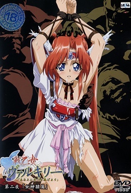 Ikusa Otome Valkyrie: Episodio 2
