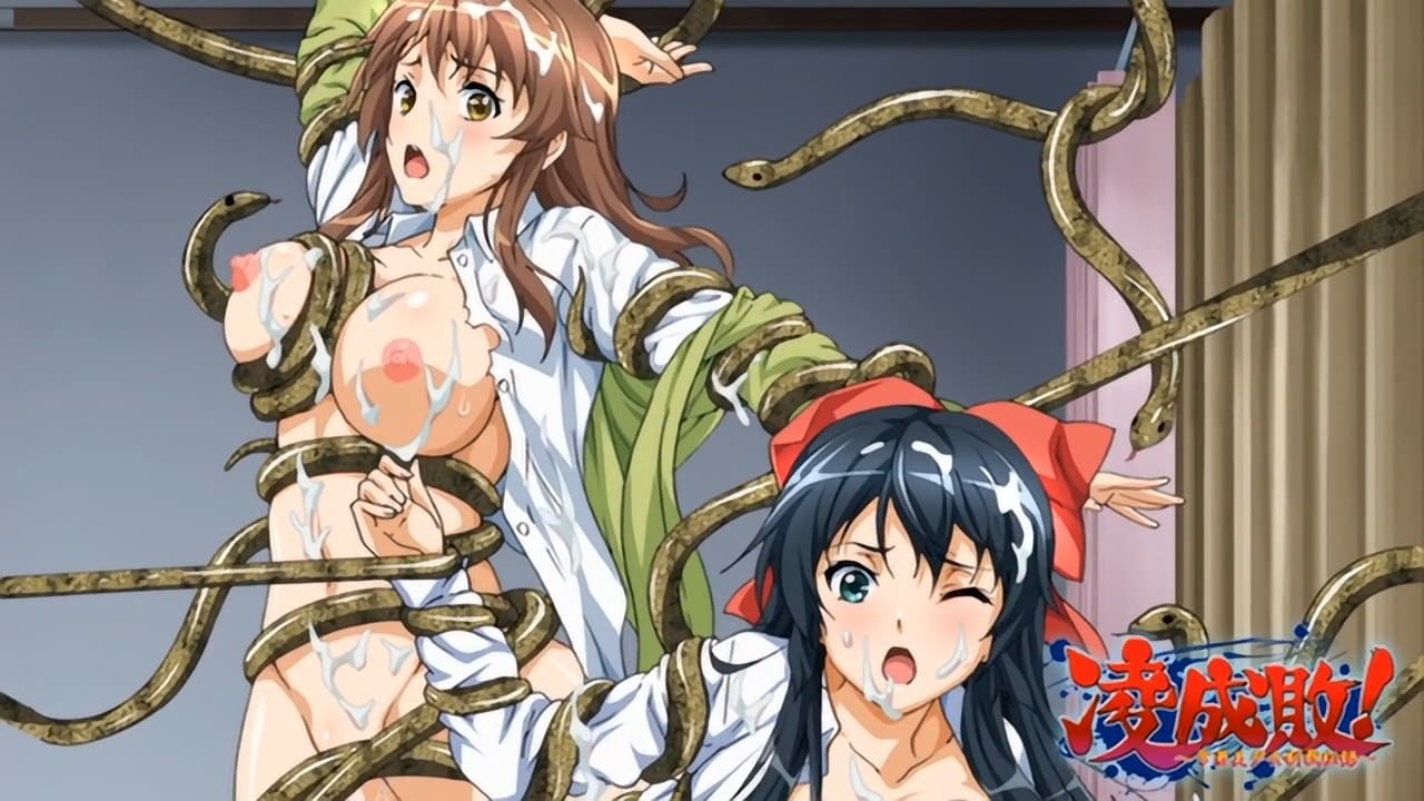 Ryou Seibai! Gakuen Bishoujo Seisai Hiroku : Episodio 2