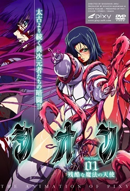 Shion — portada