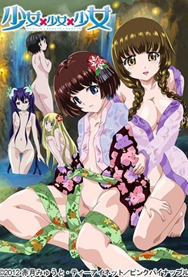 Shoujo x Shoujo x Shoujo The Animation — portada