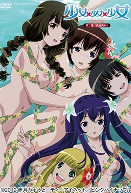Shoujo x Shoujo x Shoujo The Animation: Episodio 2