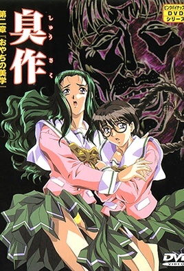Shusaku: Episodio 2