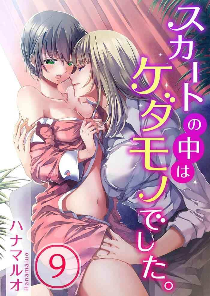 Skirt no Naka Kedamono Deshita: Episodio 9