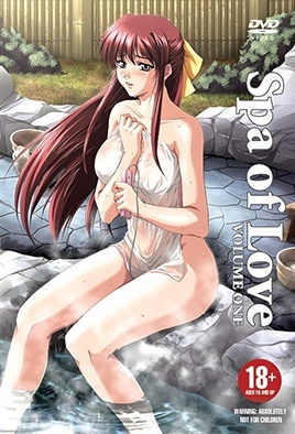 Ryoujoku Hitozuma Onsen — portada