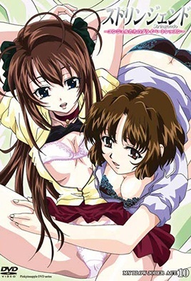Stringendo My Blow Jober: Episodio 10