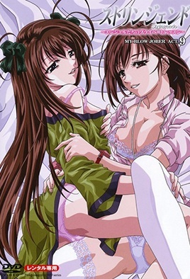 Stringendo My Blow Jober: Episodio 9