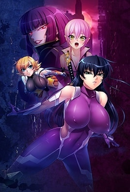 Taimanin Asagi 2: Episodio 1