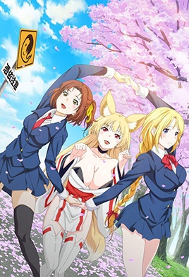 Tamashii Insert: Episodio 2