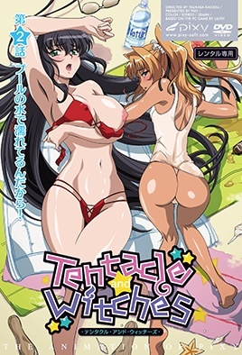 Tentacle and Witches: Episodio 2