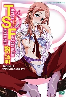 TSF Monogatari : Episodio 1