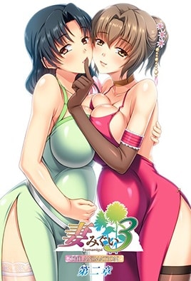 Tsumamigui 3: Episodio 2