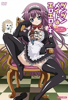 Tsun Tsun Maid wa Ero Ero Desu: Episodio 1
