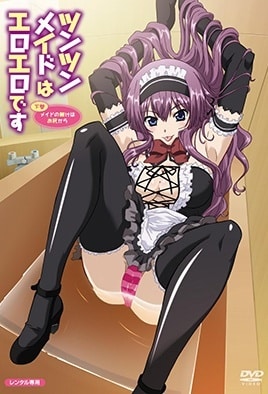 Tsun Tsun Maid wa Ero Ero Desu: Episodio 2