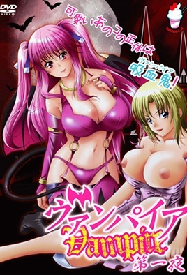 Vampire: Episodio 1