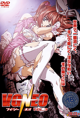 Variable Geo Neo: The Animation: Episodio 3