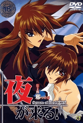 Yoru ga Kuru! Square of the Moon Episodio 2