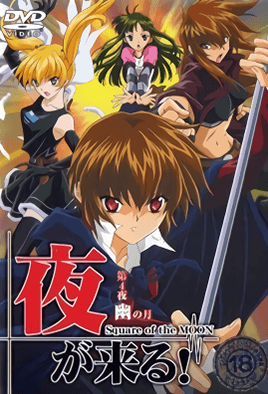 Yoru ga Kuru! Square of the Moon Episodio 4