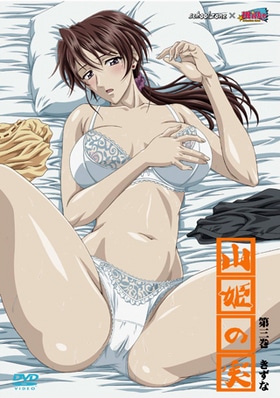 Yama Hime no Mi Episodio 3