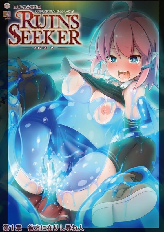 Ruins Seeker Episodio 1