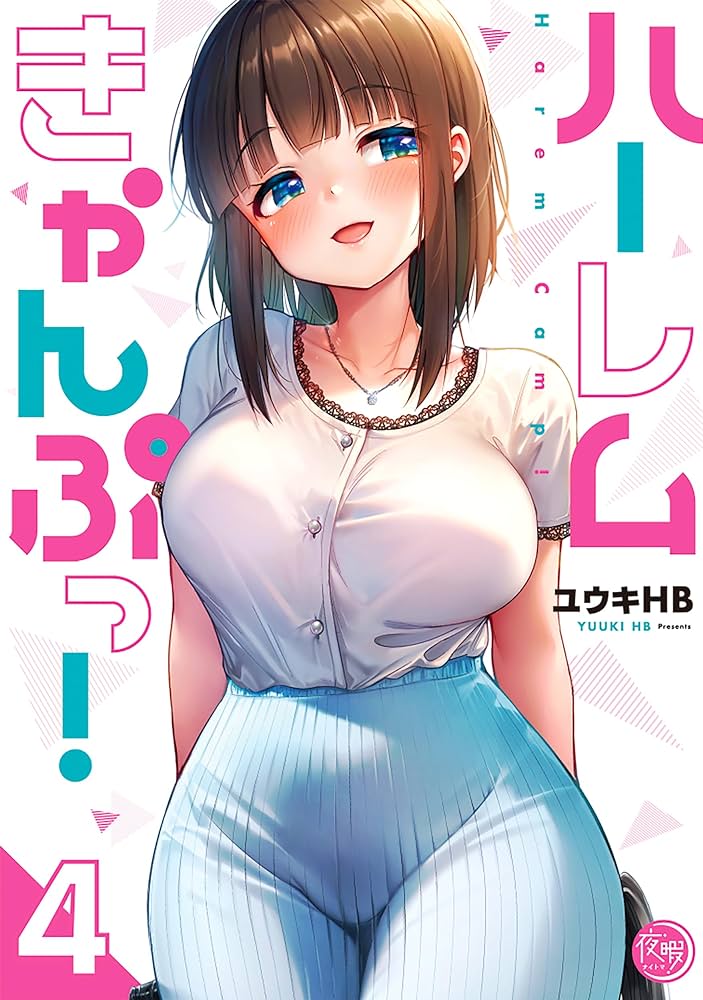 Yoasobi Gurashi! Episodio 4