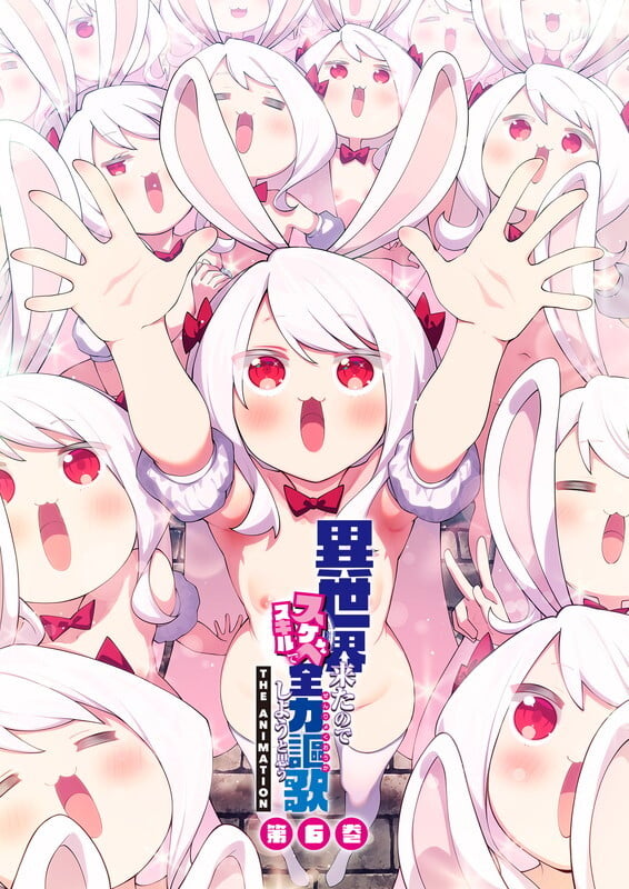 Isekai Kita no de Special Skill de Zenryoku Ouka Shiyou to Omou The Animation Episodio 6