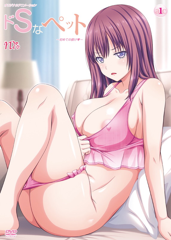 Do S na Pet Episodio 1 — portada