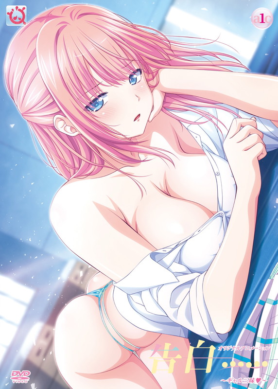 Kokuhaku… Episodio 4 — portada