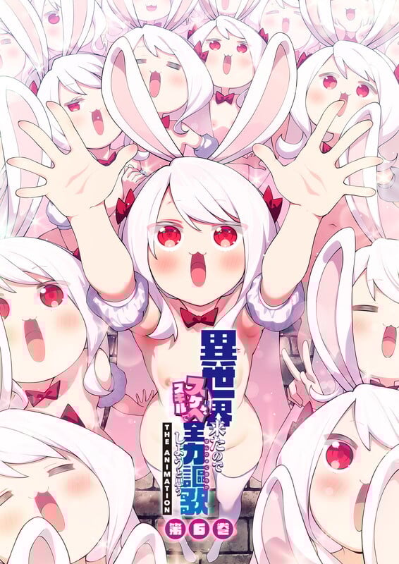 Isekai Kita no de Special Skill de Zenryoku Ouka Shiyou to Omou The Animation Episodio 6